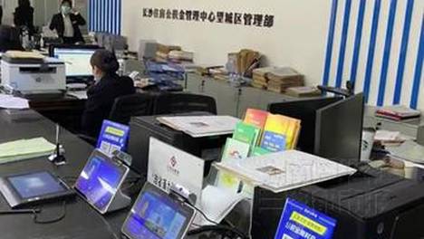 长沙公积金明确支持青年人才创业贷款，提取资金缴纳契税、维修资金