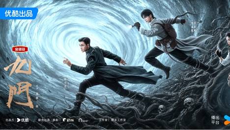 《九门》开播，陈伟霆曾舜晞演绎江湖传奇人物