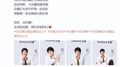 正式发文！全红婵高调官宣新身份，亮相新岗位，薪资待遇首度公开