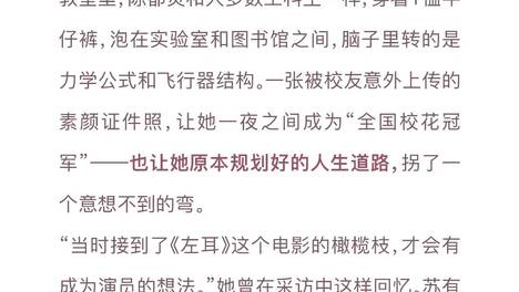 陈都灵：在长期主义里找到自己的节奏