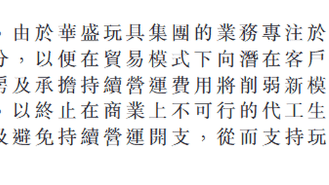 突发！又一老牌外贸大厂倒闭