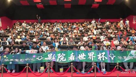 影院多样化经营启示录
