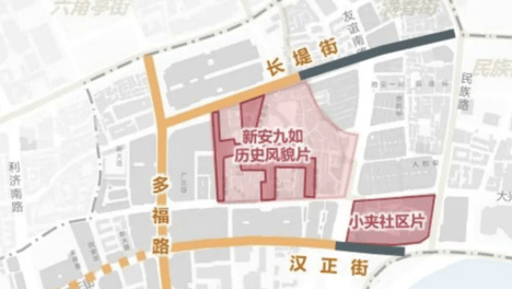 一条老街，五百年商脉，新生启幕！