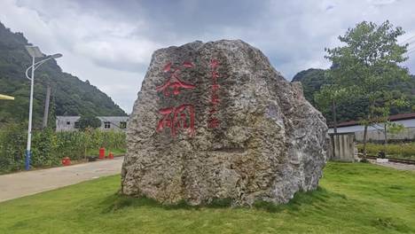 【秀美黔东南】遗失的时光 记忆谷硐 记黔东南第一个火车站