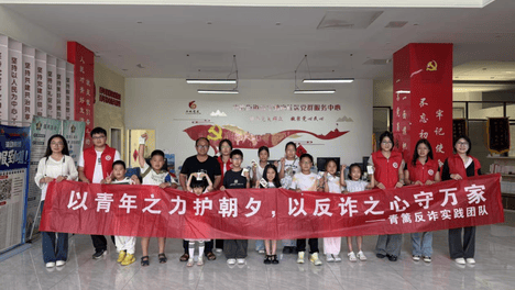 公益服务类丨模拟法庭“开庭”！青篱反诈团队用庭审讲透防骗知识