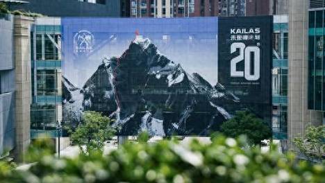 聚首成都万象城，KAILAS凯乐石回顾“全球未登峰计划”20年探索历程