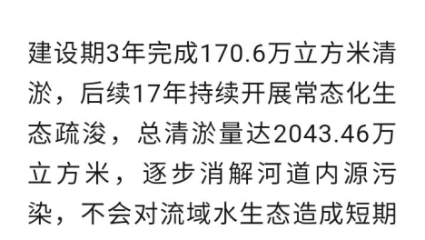 大埔一近7亿大单项目即将开工