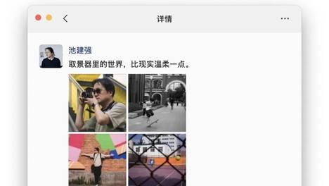 今天才发现朋友圈多了这么几个功能：高清图、AI 帮写……这对吗？