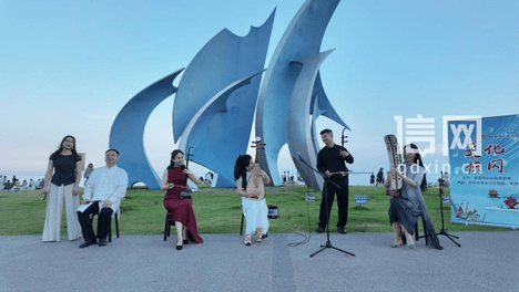 高校师生景区奏国风 “漫游山海 艺动琴岛”民乐快闪活动在石老人景区举行
