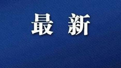 盐城经济开发区上下掀起贯彻落实区党工委工作会议精神热潮（九）