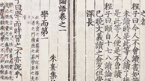 读《论语》该从何起步
