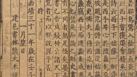 熊大木刻书考略