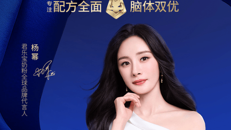 什么奶粉好？君乐宝恬适奶粉兼顾多维营养与好口感轻松拿捏断奶宝贝
