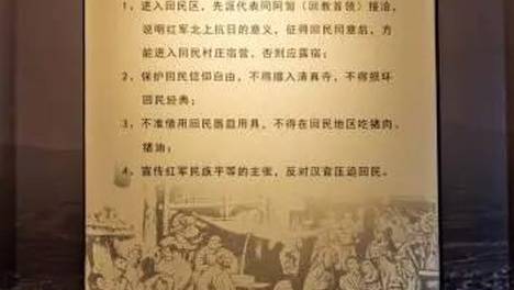 （长征胜利90周年）甘肃哈达铺：长征旧址传薪火 九十余载初心不改