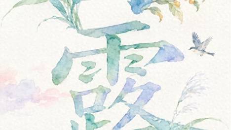 “秋冻”到位，冬季不感冒？“白露身不露”，是哪里不能露？中医答疑