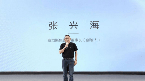 赛力斯，其实早已另有打算