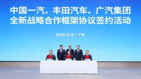 丰田社长近健太：中国是打磨自己、淬炼伙伴的道场 | DA访谈