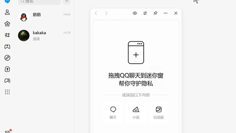 曝iPhoneDuo加单30%，多部门要求禁止配备全隐藏式门把手，QQ上线防窥迷你窗，多部门纠治电商无序竞争行为，这就是今天的其他大新闻！