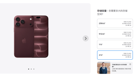以前手机买新不买旧，现在可能得反着来了。。。