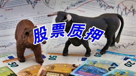 力诺药包：控股股东解除质押550万股 占其持股7.98%