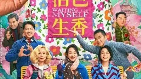 离婚22年还能一张桌子打牌：闫妮和前夫，才是内娱离婚的"天花板"