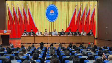 基层动态｜文峰区工商业联合会（总商会）第七次代表大会召开