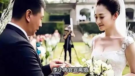 02:29 李小冉离婚，情路坎坷但年过半百状态好，曾与梅婷前夫无果而终 李小冉离婚，情路坎坷但年过半百状态好，曾与梅婷前夫无果而终