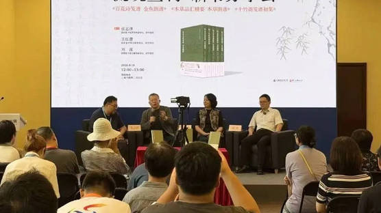 “流观丛刊”第一辑亮相2026上海书展：展卷流观，俯仰古今