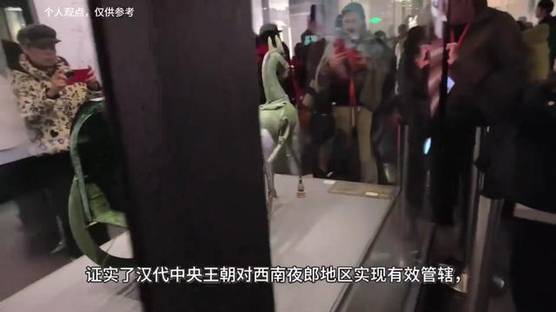 全国各省博物馆镇馆之宝