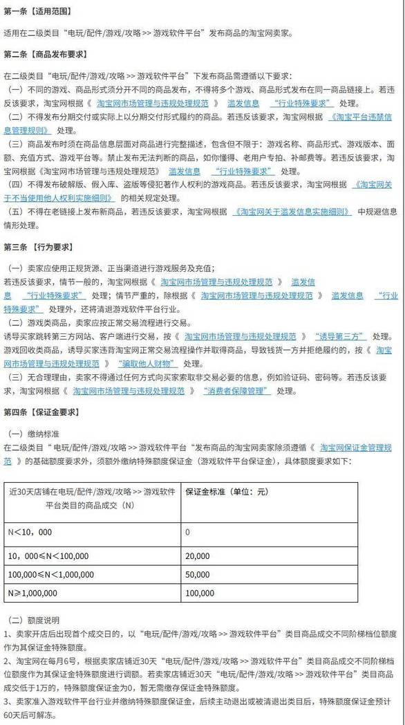 玄月星王合击传奇