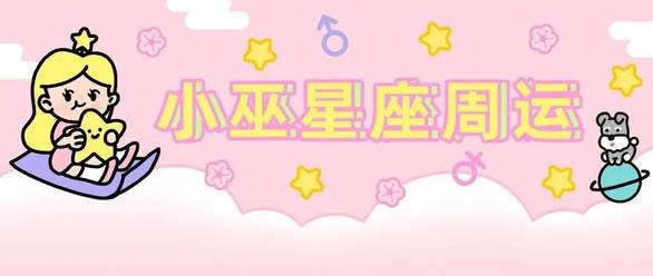 王楚然喊白鹿宝贝