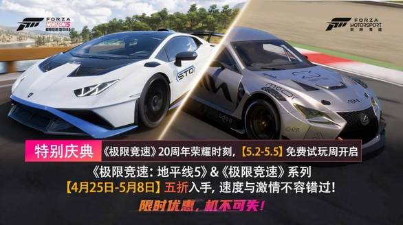 潜行大师 内置MOD菜单