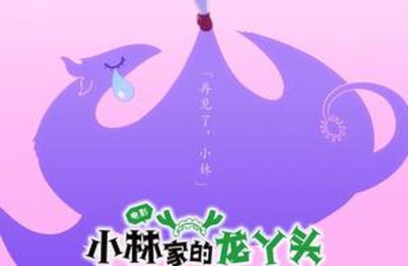 中医院回应患者购买中药检出西药成分