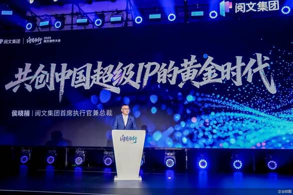 全民反诈公开课