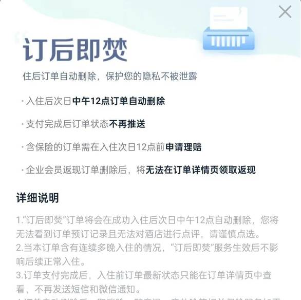 新奥彩今晚开什么生肖,有效监控的落实方案解答