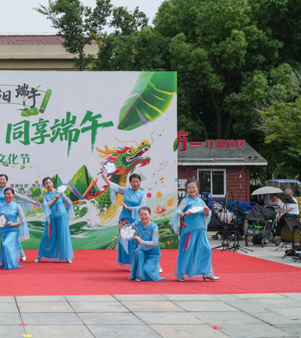 端午双场景折射治理温度！陆中湾街道双轮驱动让工人有归属、居民享幸福