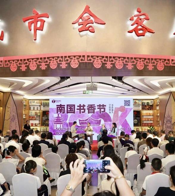 2026南国书香节汕头分会场启幕，潮汕书香文旅线路发布