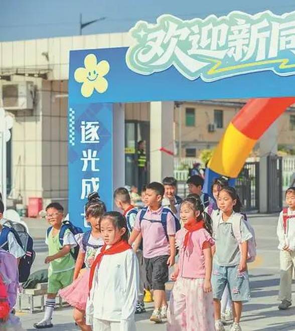 校园“上新” 成长“上新”