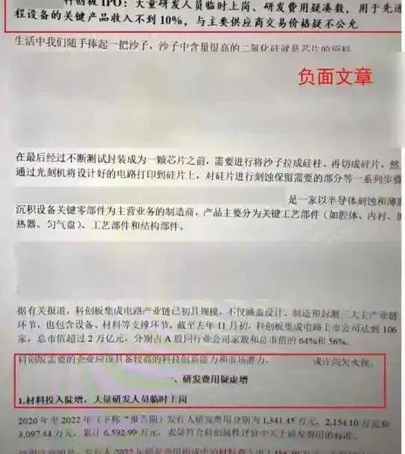 涉案金额逾1100万元，专门敲诈勒索即将上市的企业，上海警方：捣毁一网络舆情敲诈犯罪团伙，抓获10名嫌疑人，现场扣押百余份“合作协议”