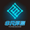 非凡评测