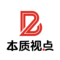 本质视点