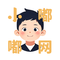嘟嘟爸