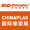 CHINAPLAS国际橡塑展