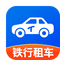 铁行租车