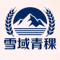 代谢健康管理师