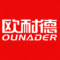 佛山工程办公家具采购首选，欧耐德家具1998 年老牌高新工厂实拍
