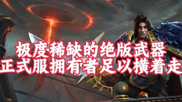 魔兽世界：正式服能掏出这几把60年代绝版武器的，当年绝对是服务器里横着走的主！
