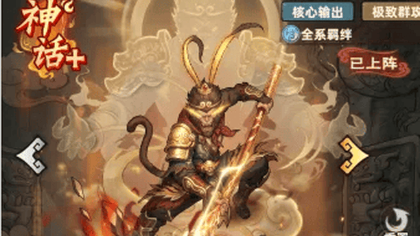 《镇邪人》PVP阵容如何搭配？