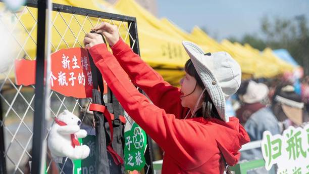 登峰向海，净山同行 中粮可口可乐与大连的“绿色守护”之约