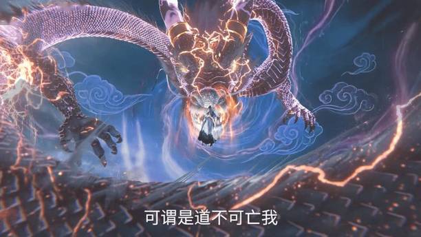 仙逆：天逆珠正式认主王林，紫门欲镇压王林，天逆珠吞噬雷狱，王林提前感悟第三步境界